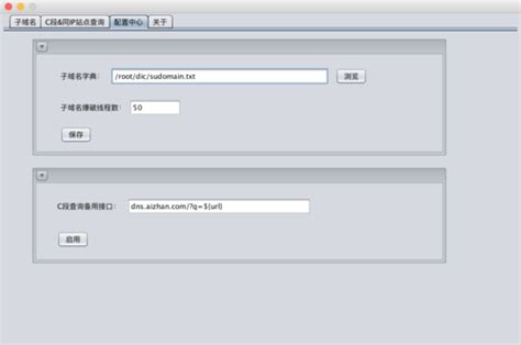wansao.com子域名查询 wansao.com子域名大全 wansao.com网 .